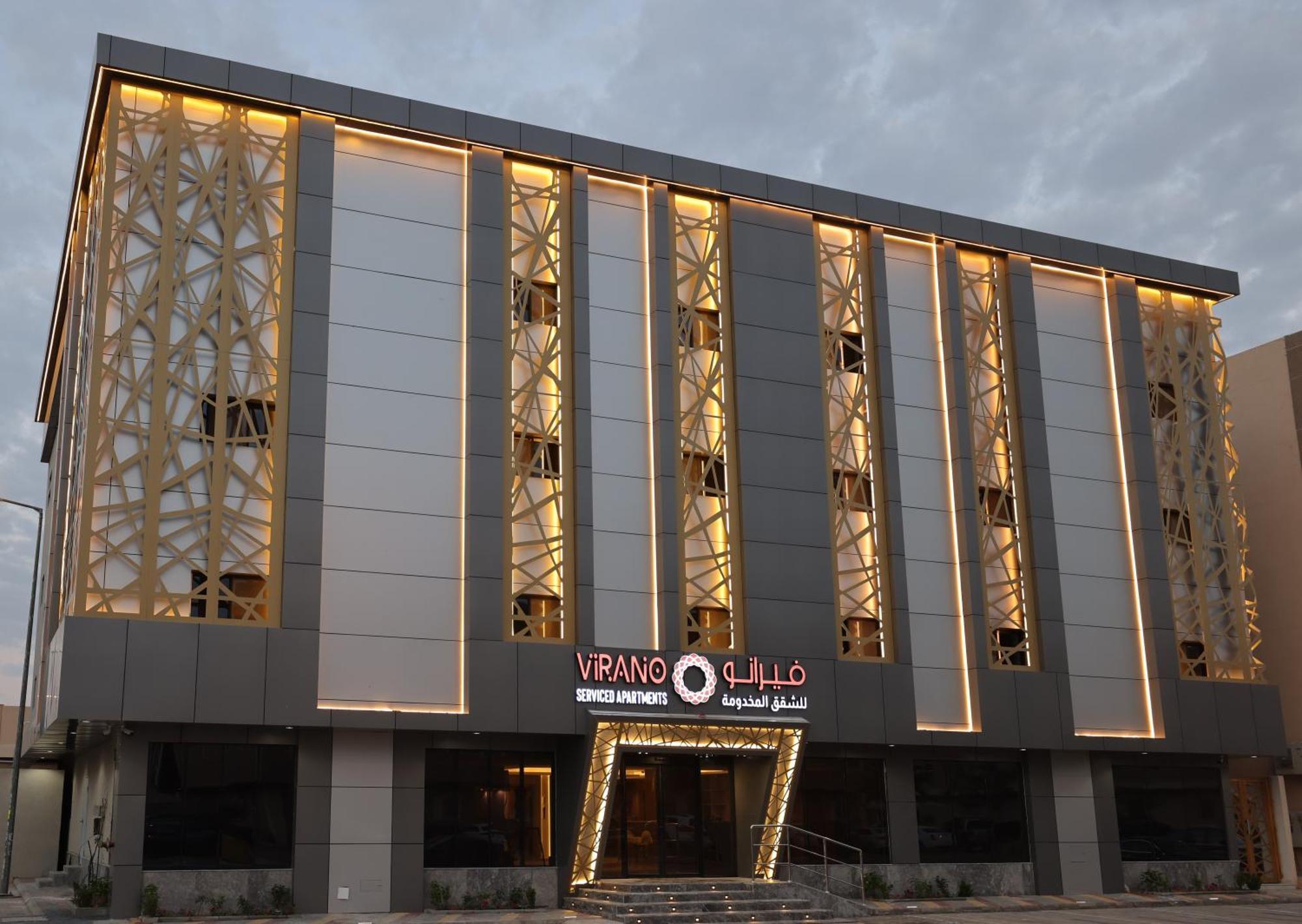 فندق فيرانو Rijád Exteriér fotografie